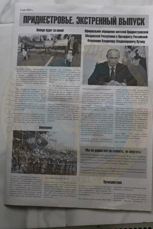 trans nistria appeal to putin