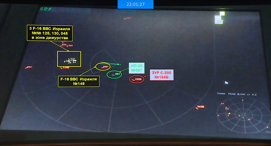 Israel (effectively) downs Russian reconnaissance plane in Syria 2 5ba926c5dda4c8bd3a8b45a7