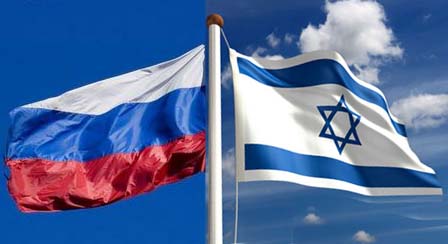 Russian Israel Flag