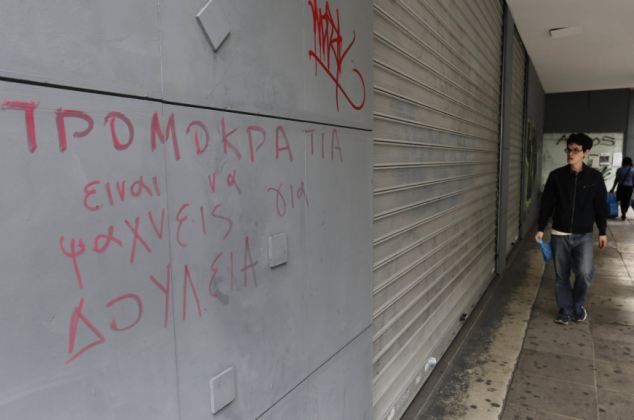 Greece's youth unemployment hits 60% 1 article 2321962 19B2A4C6000005DC
