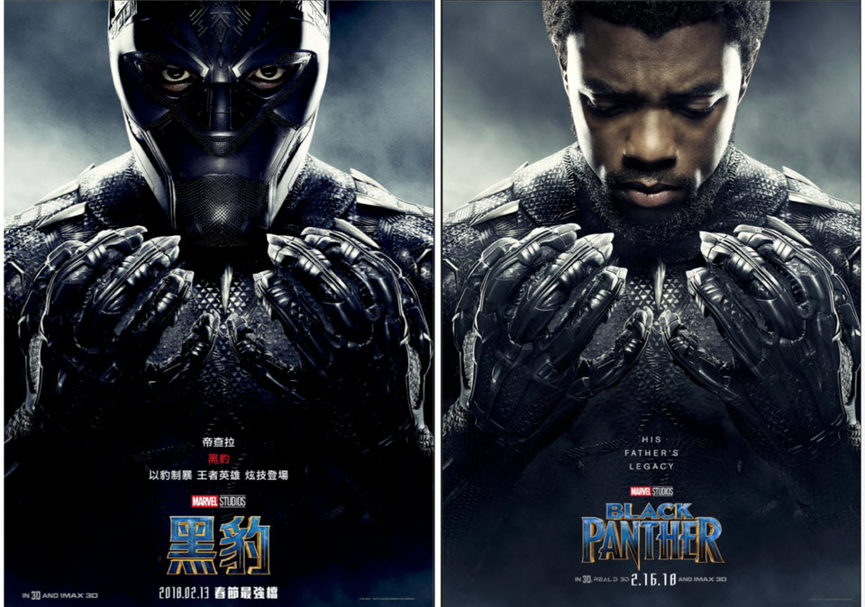 Racist Chinese Remove Blacks from Film Posters, the newest scandal? Dune Movie 3 r4jV9Pn