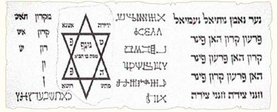 kabala talisman
